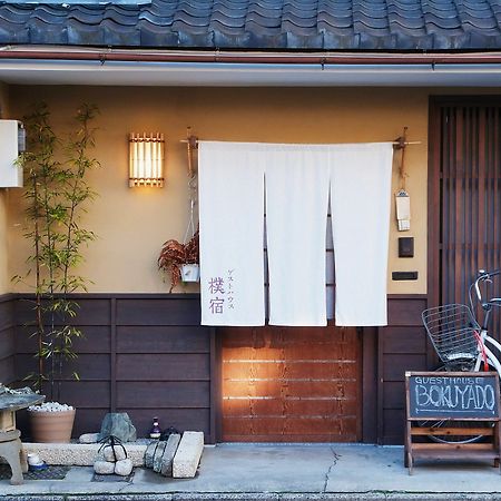 Guest House Bokuyado Kyōto Esterno foto